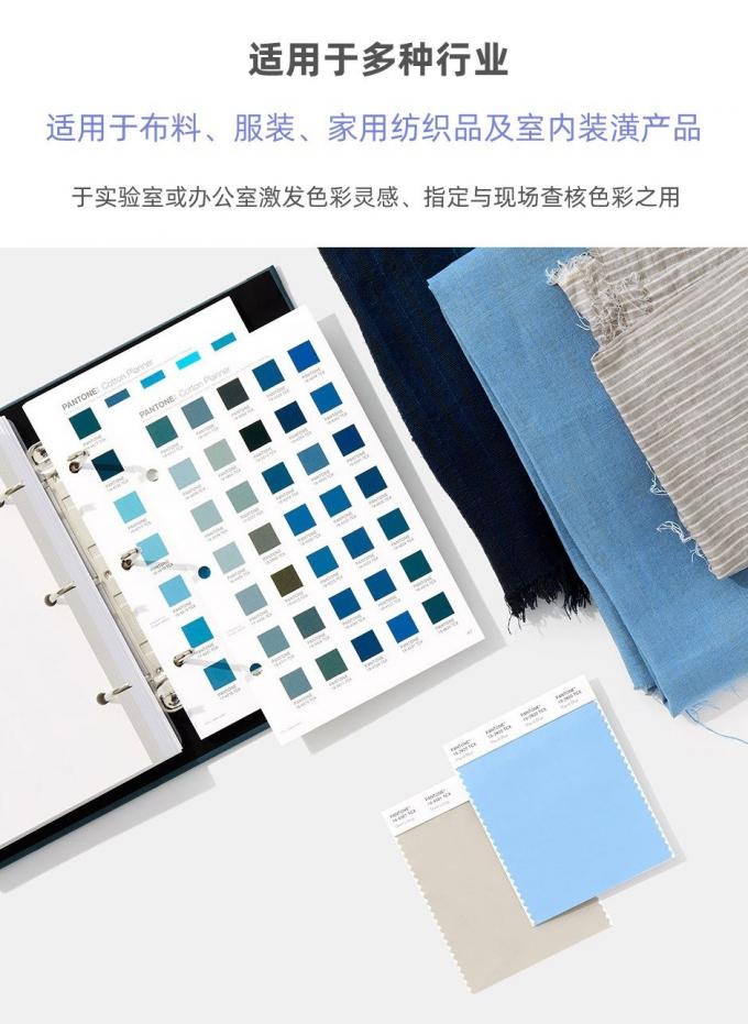 2020 forma do cartão FHIC300A PANTONE de Pantone TCX, casa + planejador do algodão dos interiores